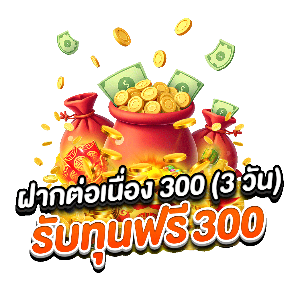 โปรโมชั่น spinx888